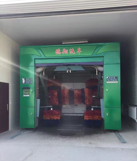 往復式洗車機