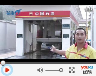 廈門德翔集團宣傳片